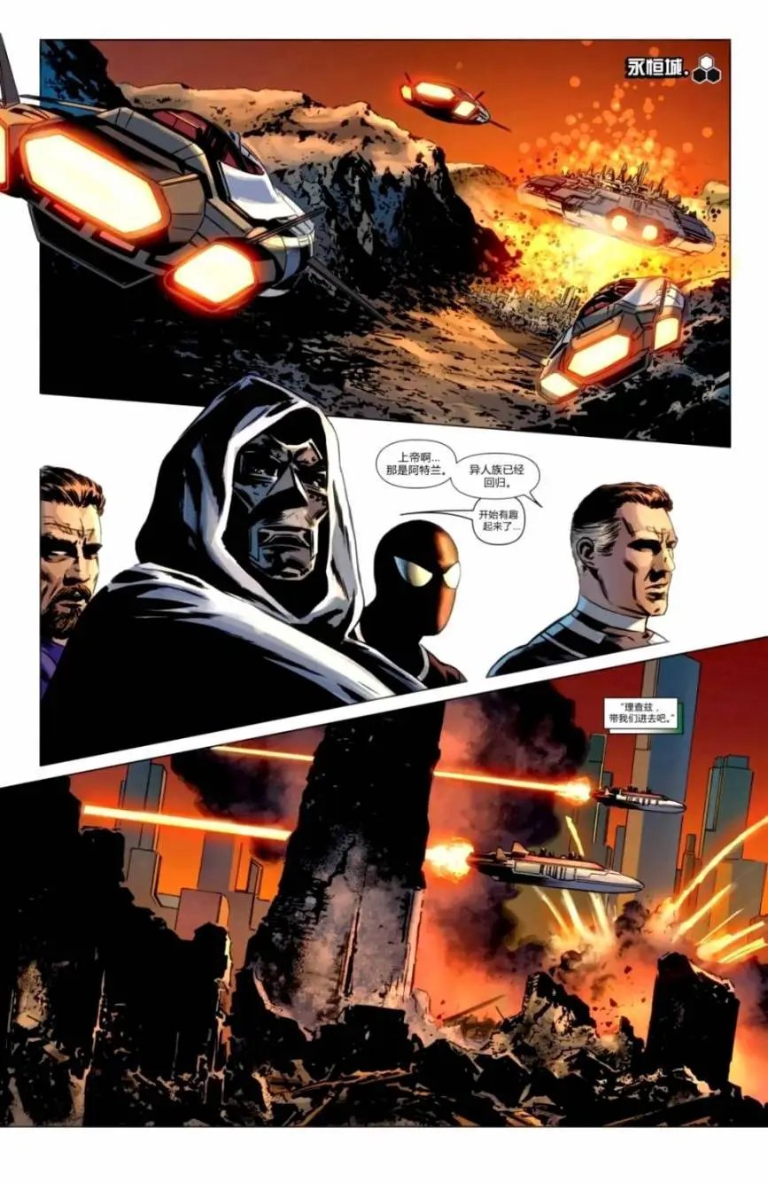 FF#08