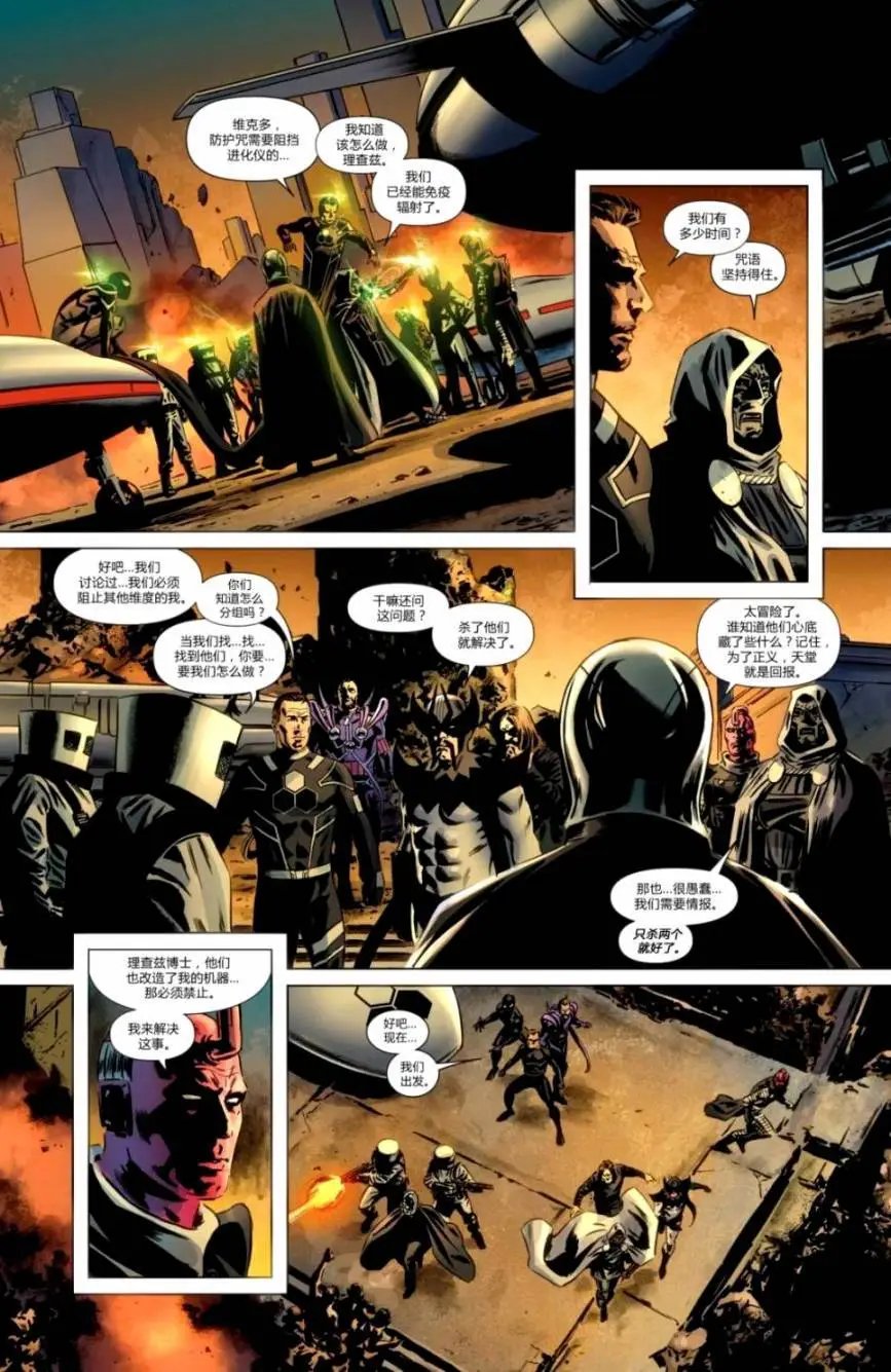 FF#08