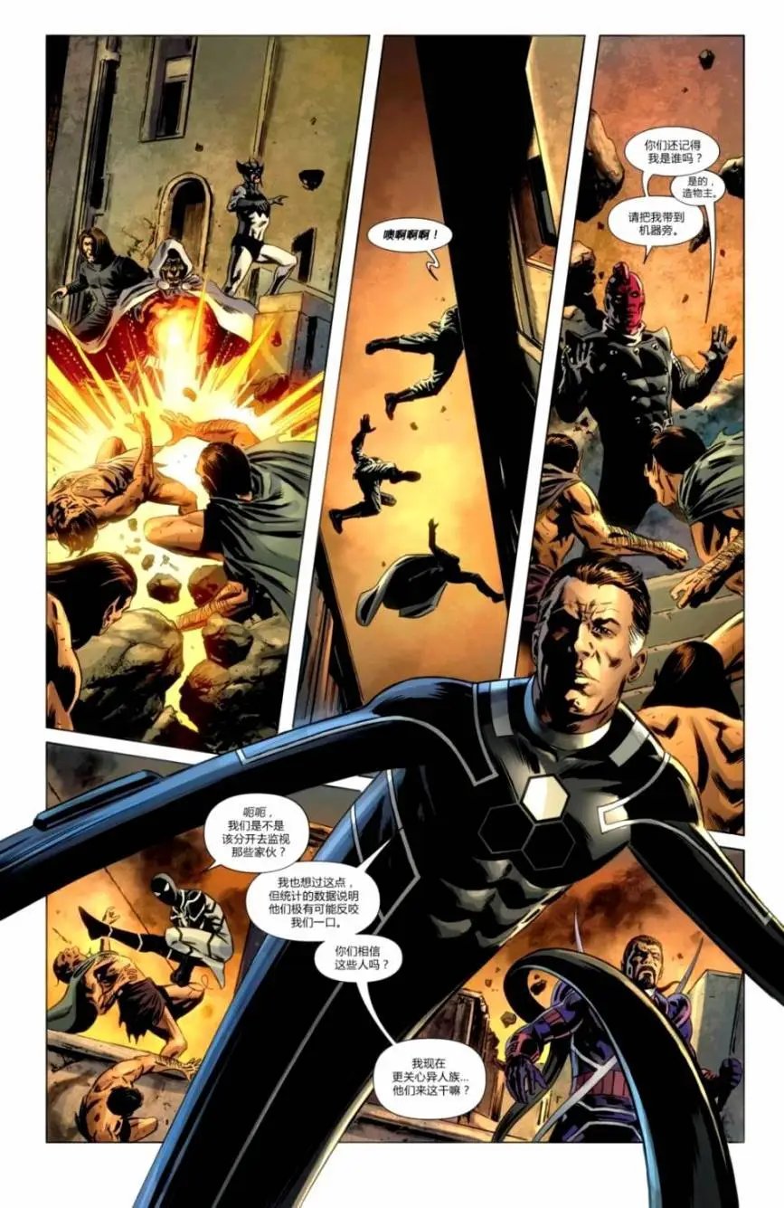 FF#08