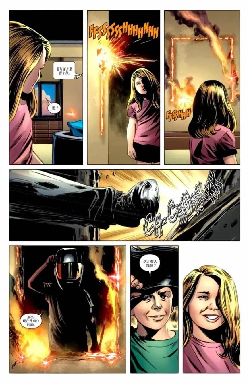 FF#08