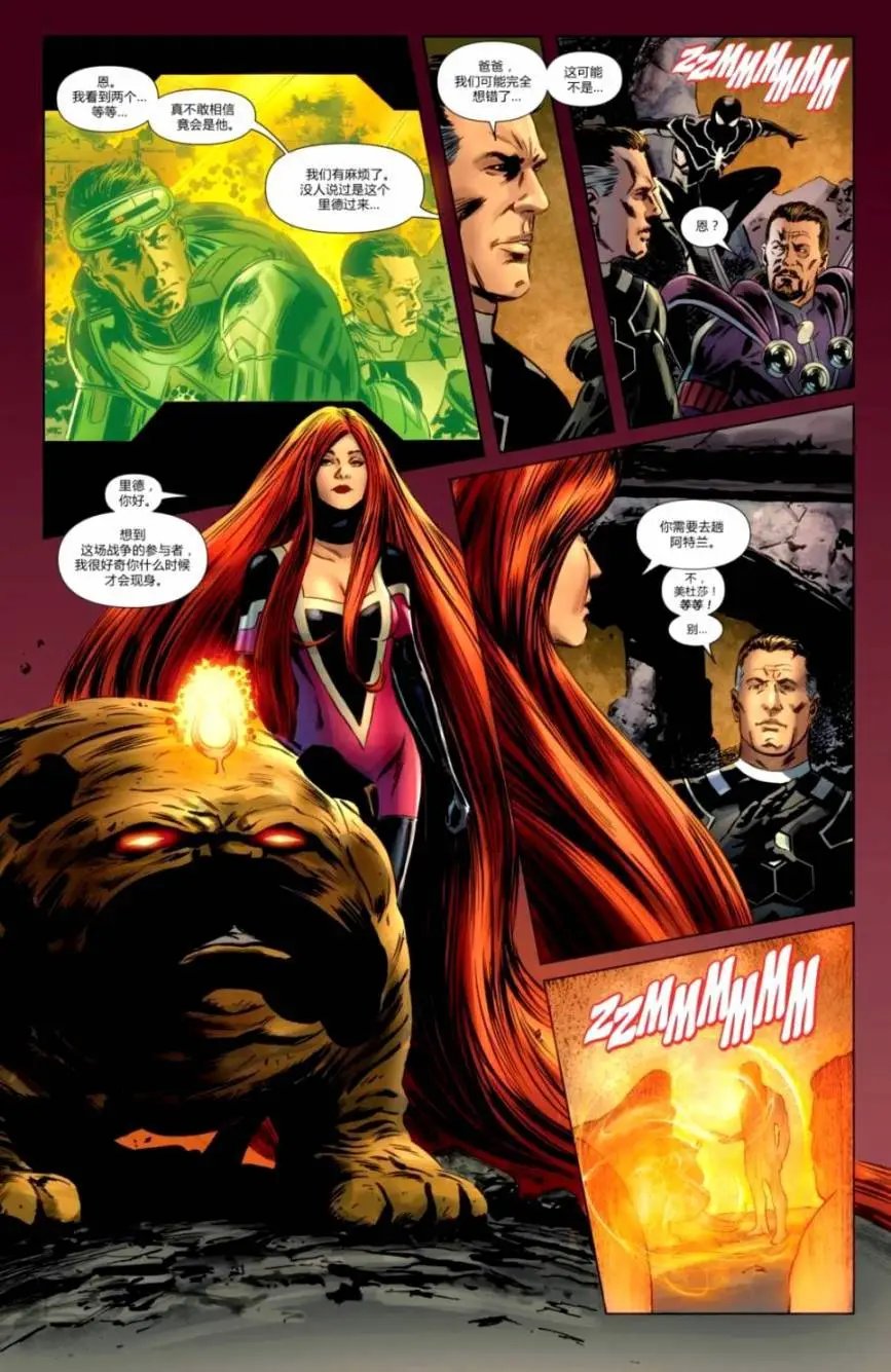 FF#08