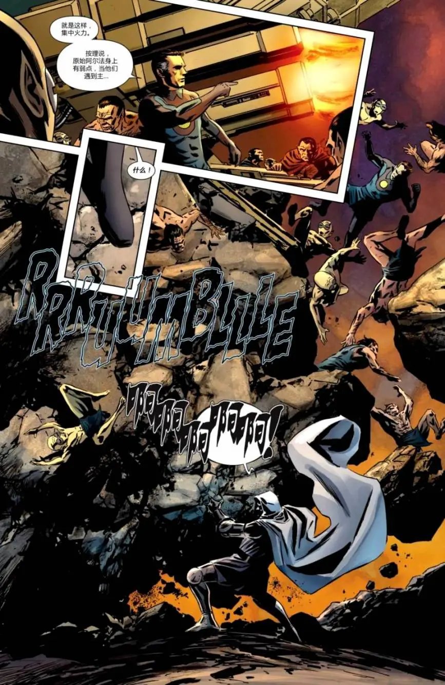 FF#08