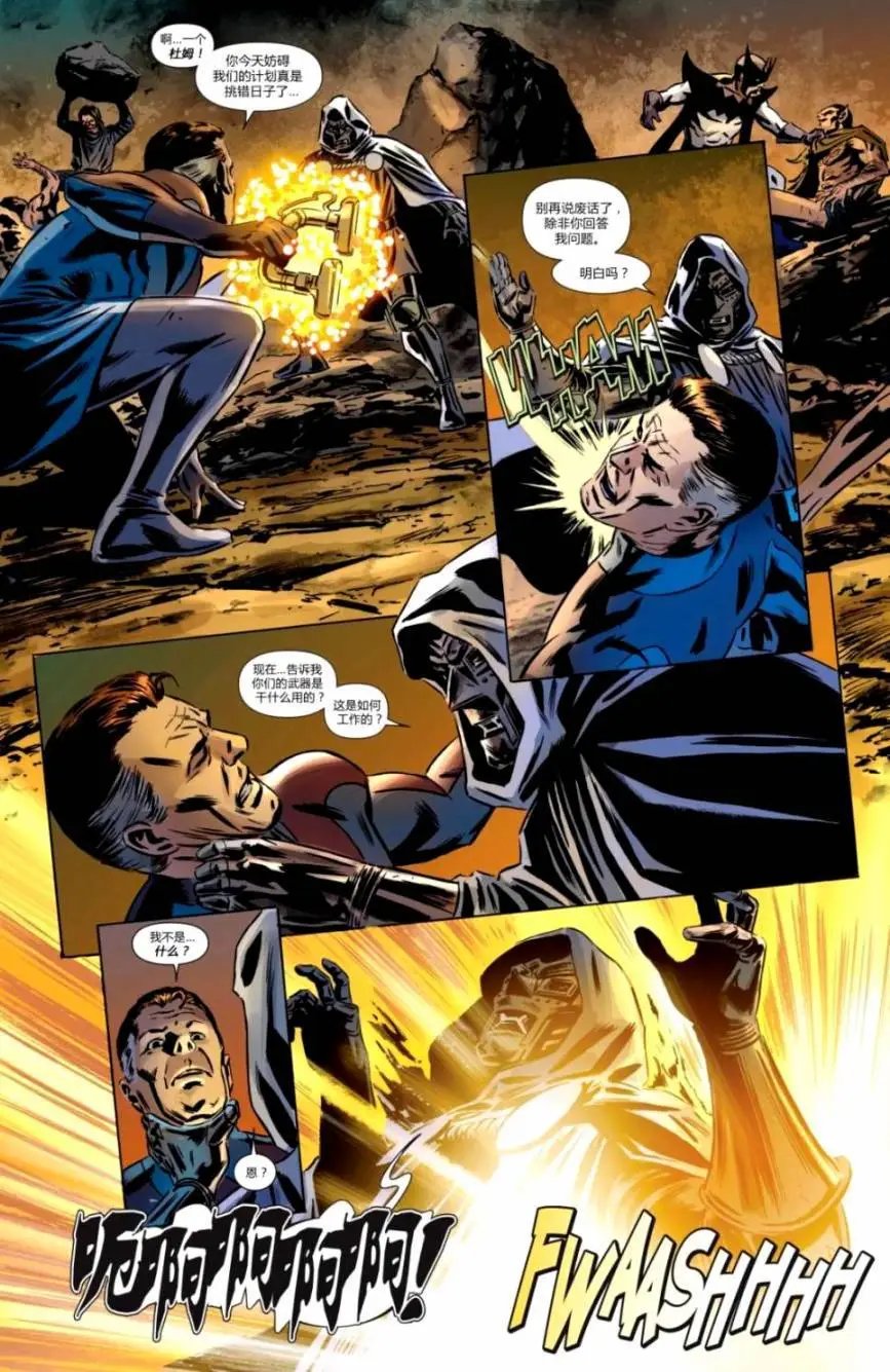 FF#08