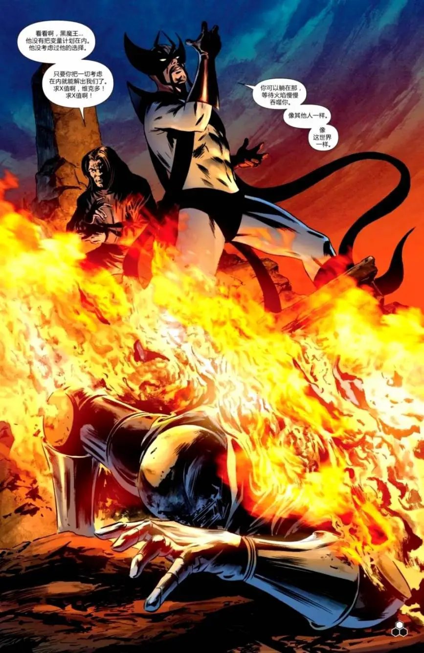 FF#08