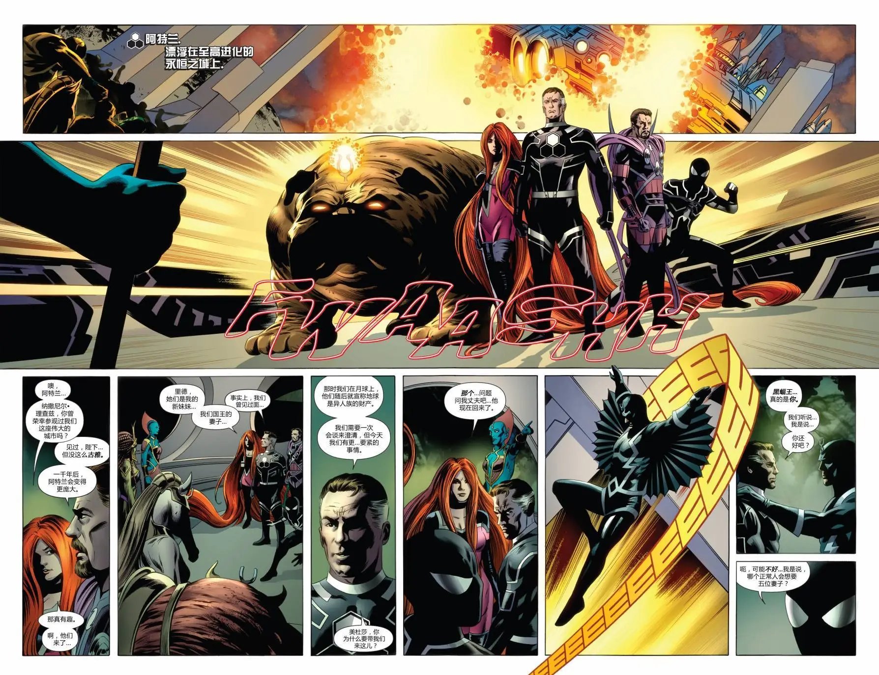 FF#09