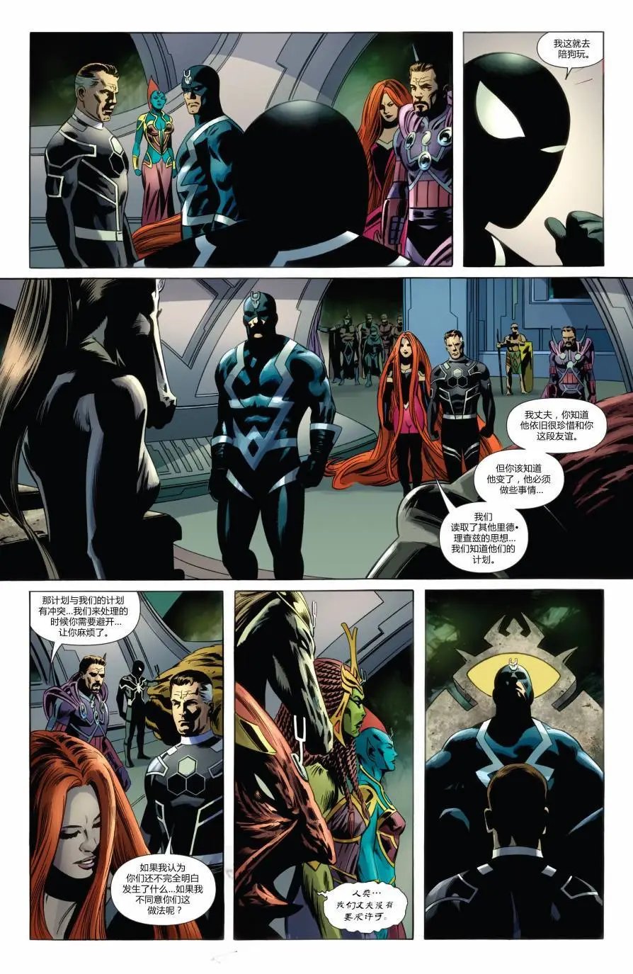 FF#09