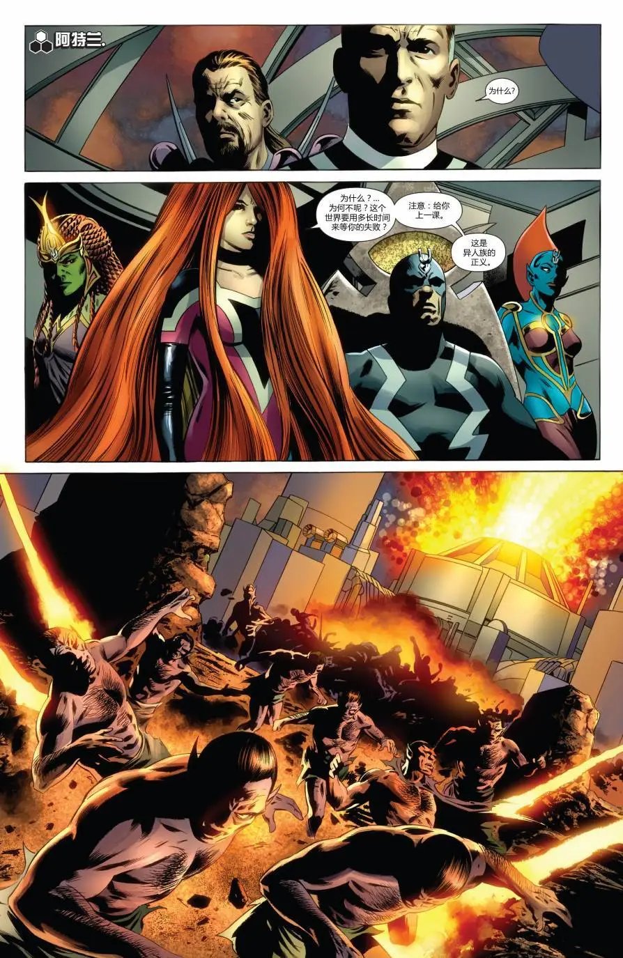 FF#09