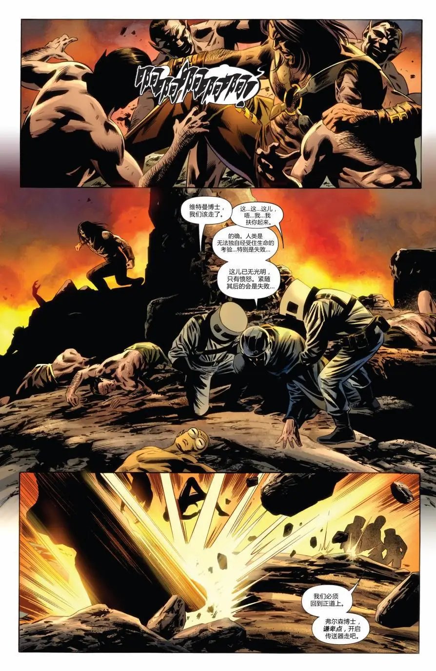 FF#09