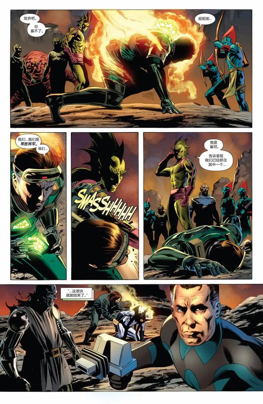 FF#09
