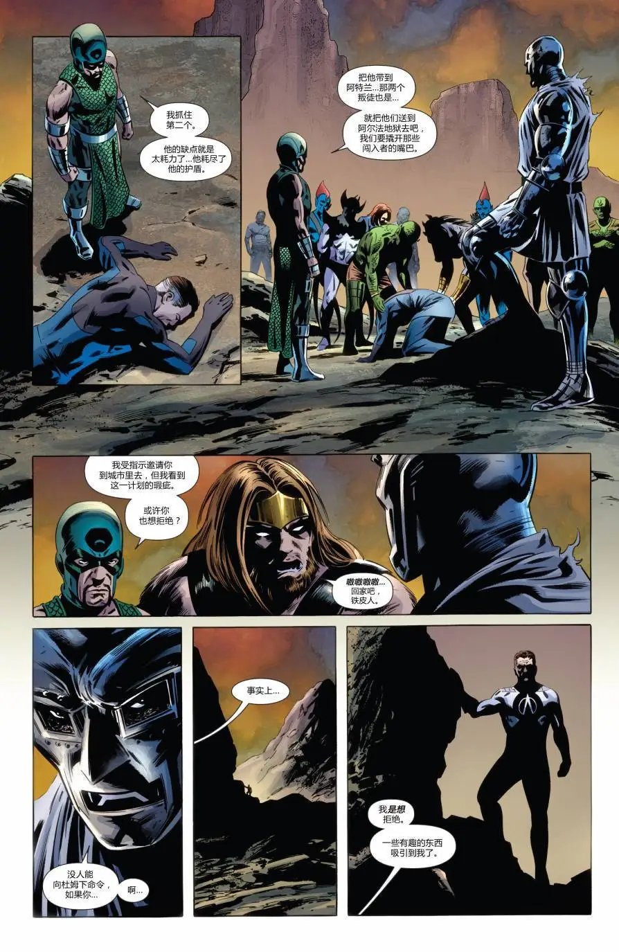 FF#09