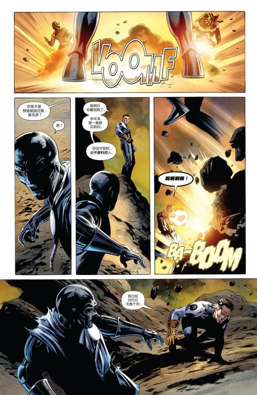 FF#09