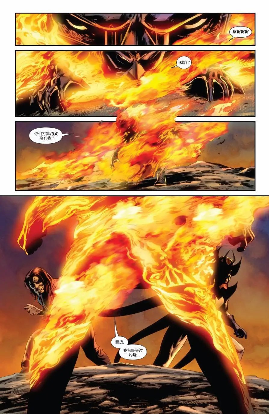 FF#10