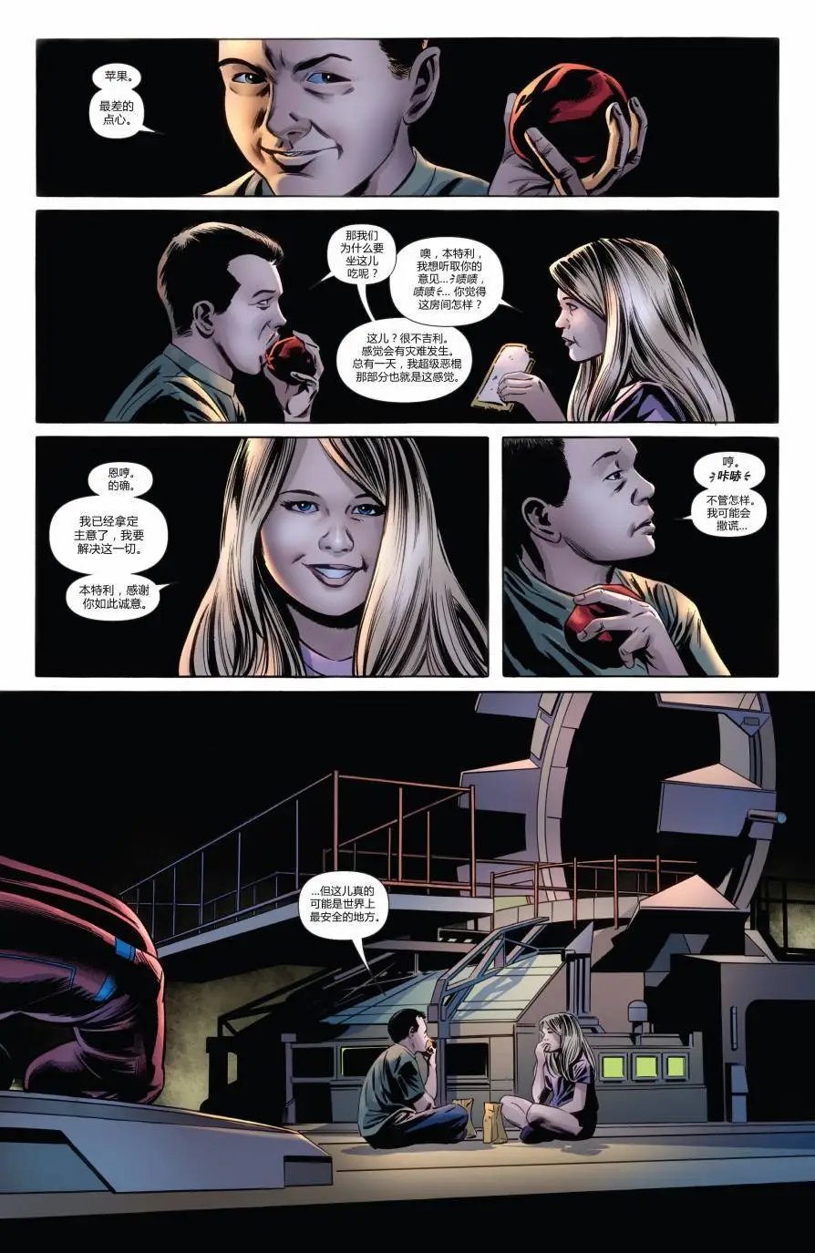FF#10