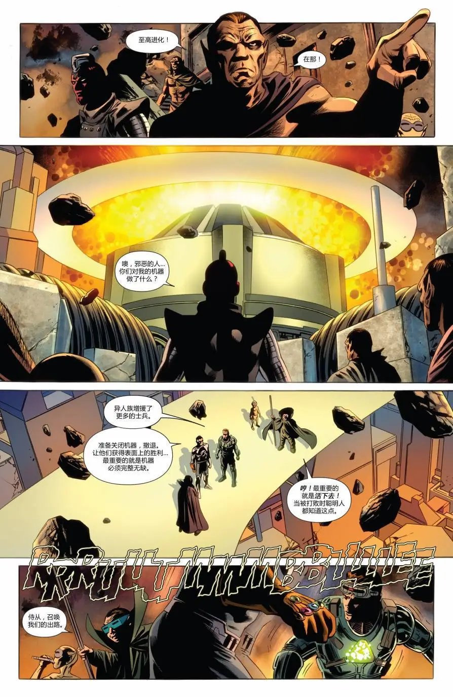 FF#10
