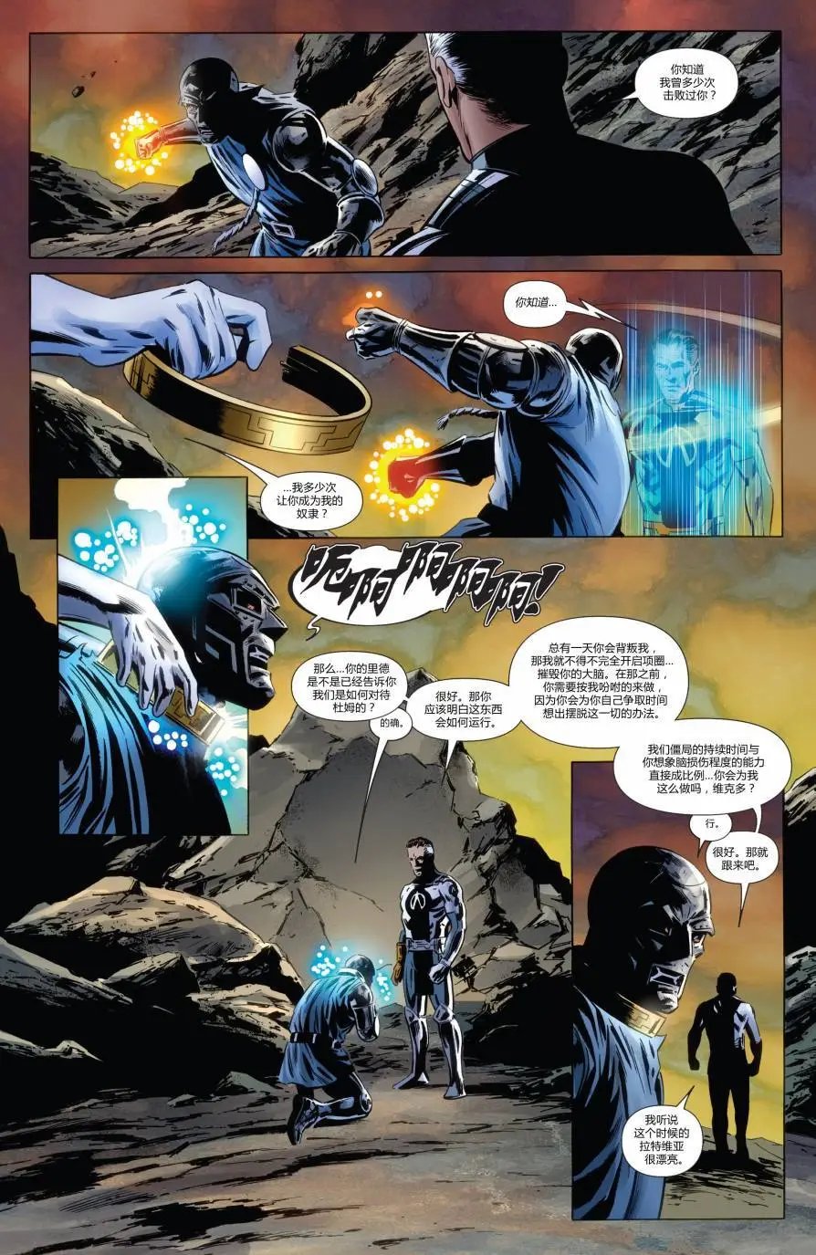 FF#10