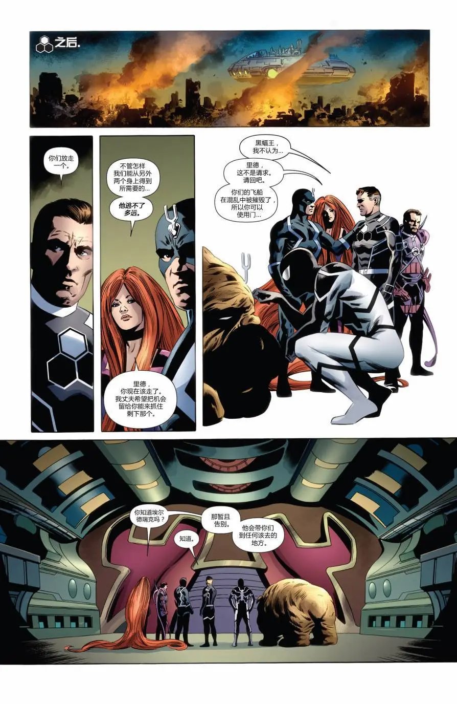 FF#10