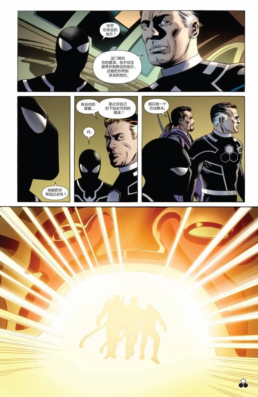 FF#10