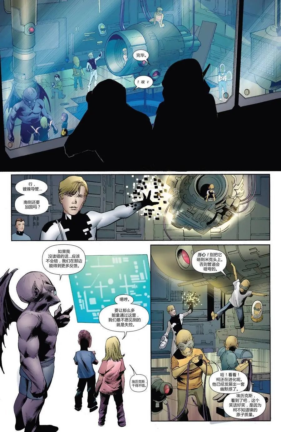 FF#11