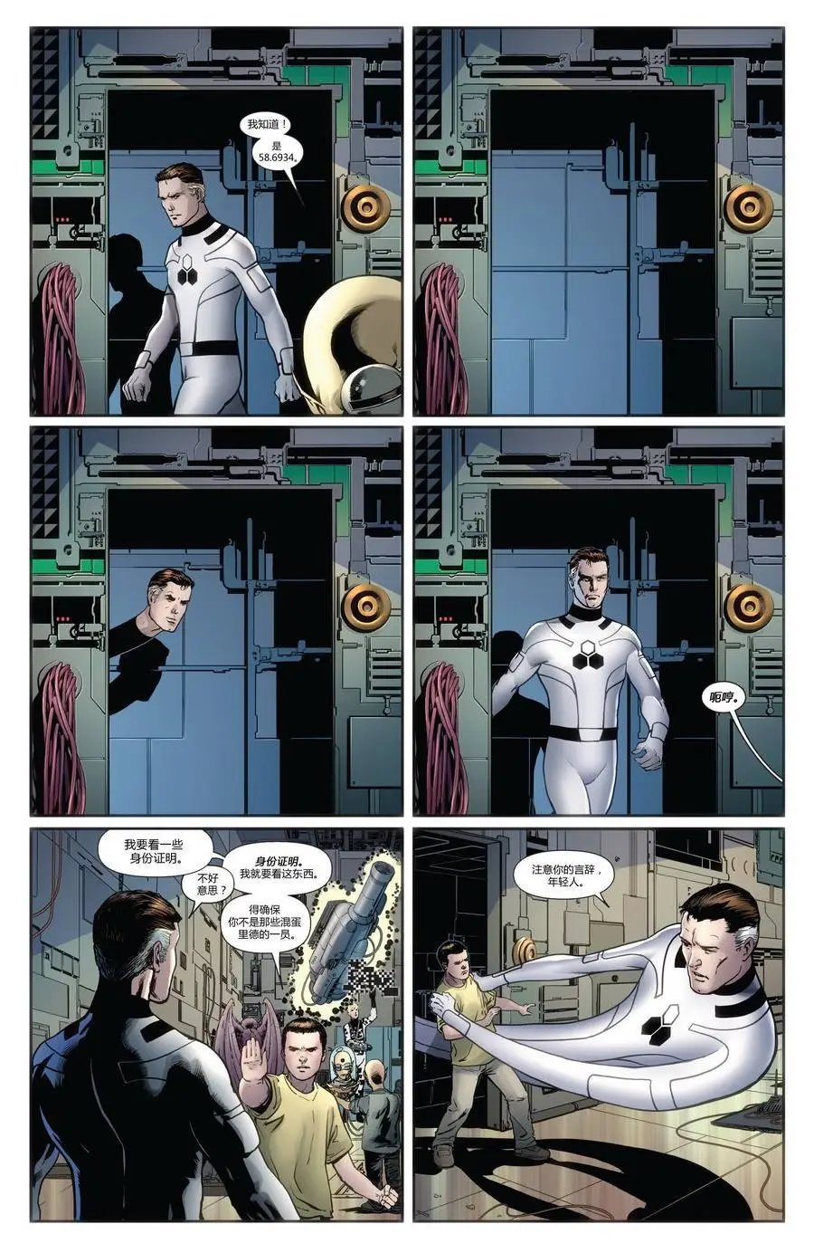 FF#11