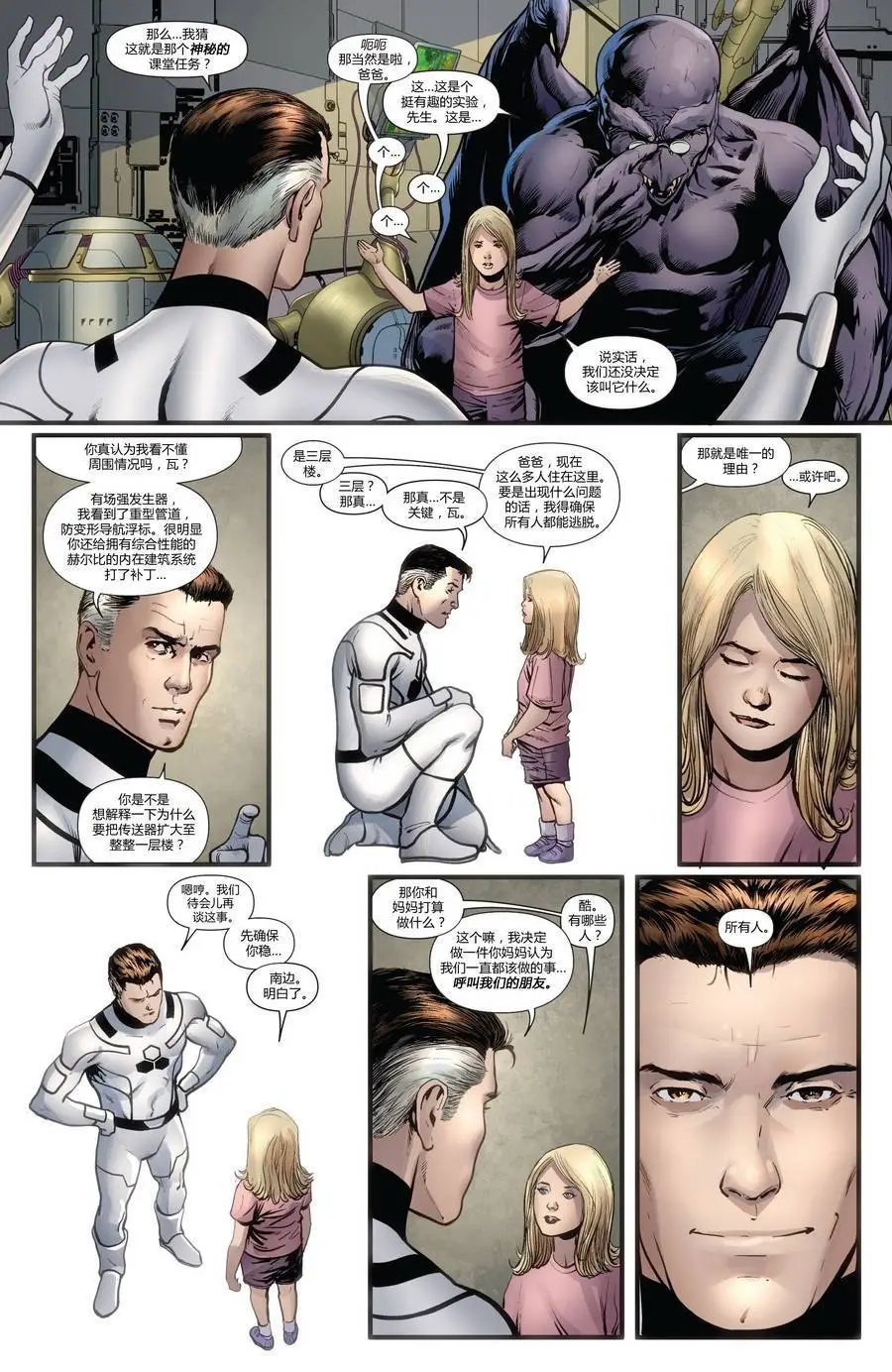 FF#11