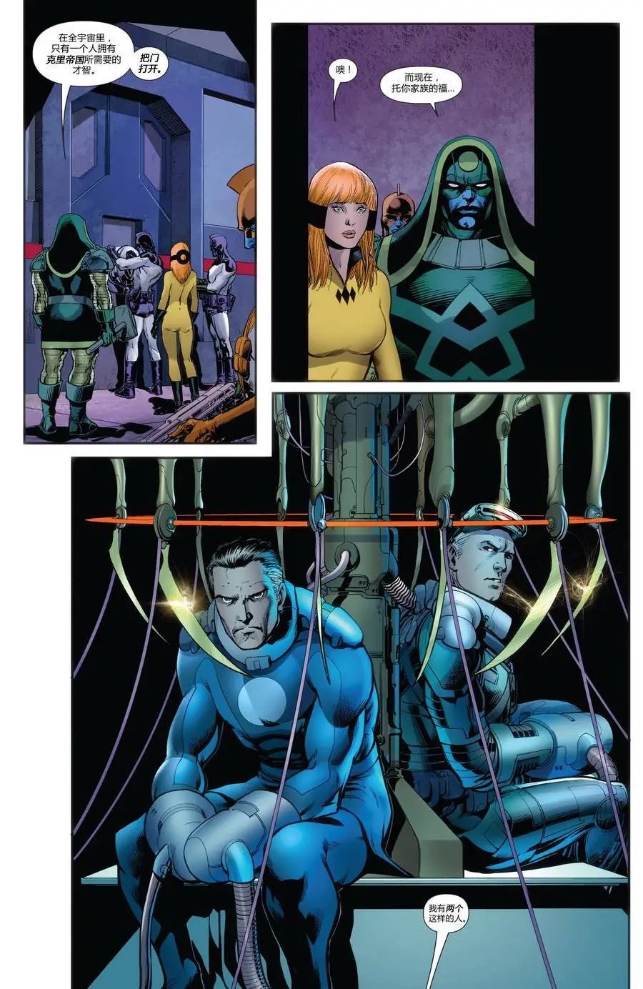 FF#11