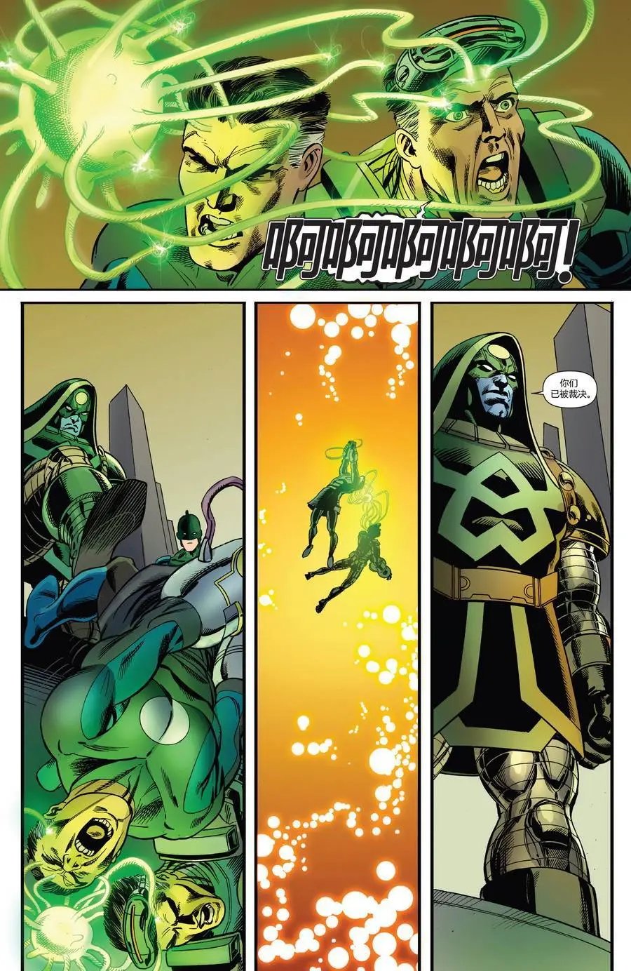 FF#11