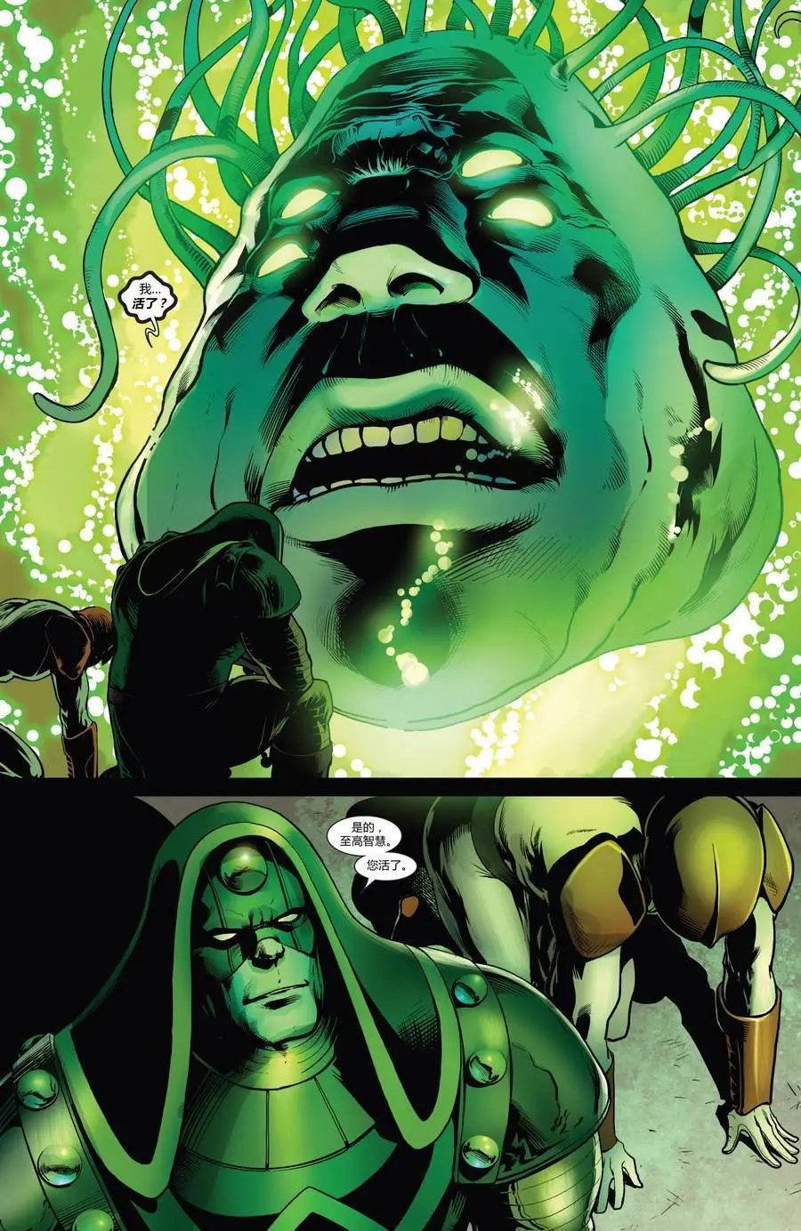FF#11