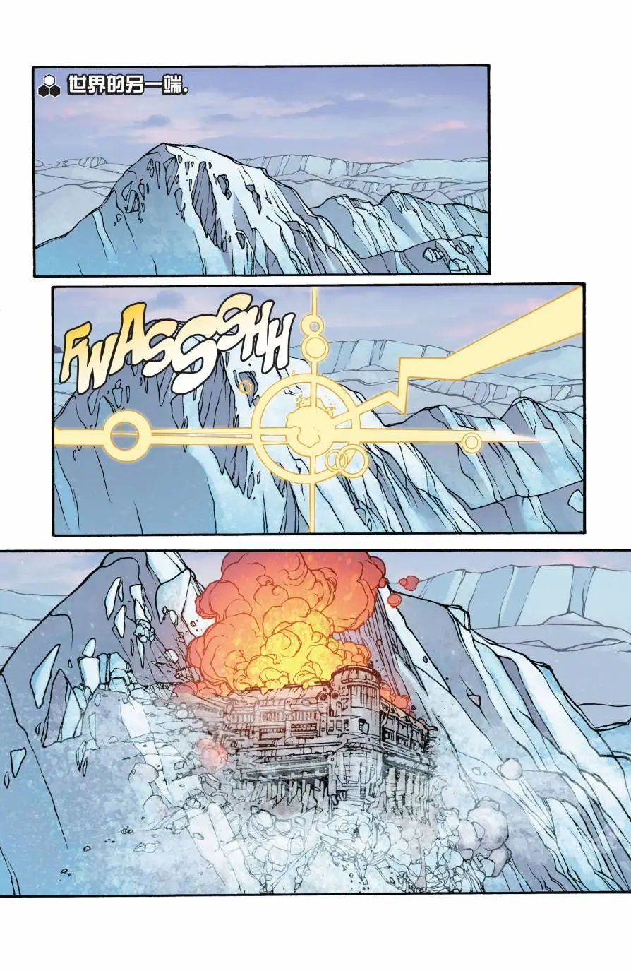 FF#12