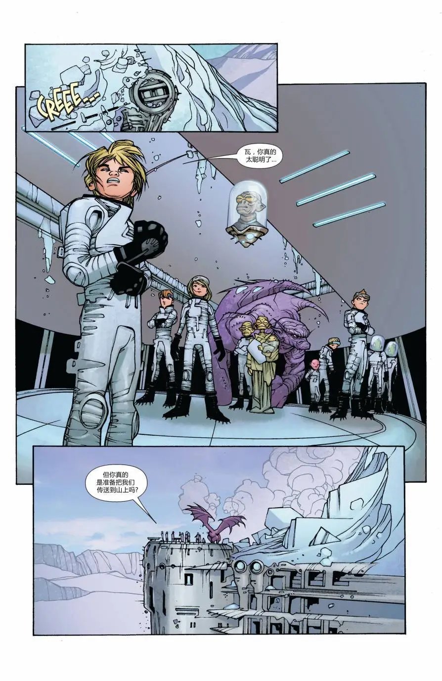 FF#12