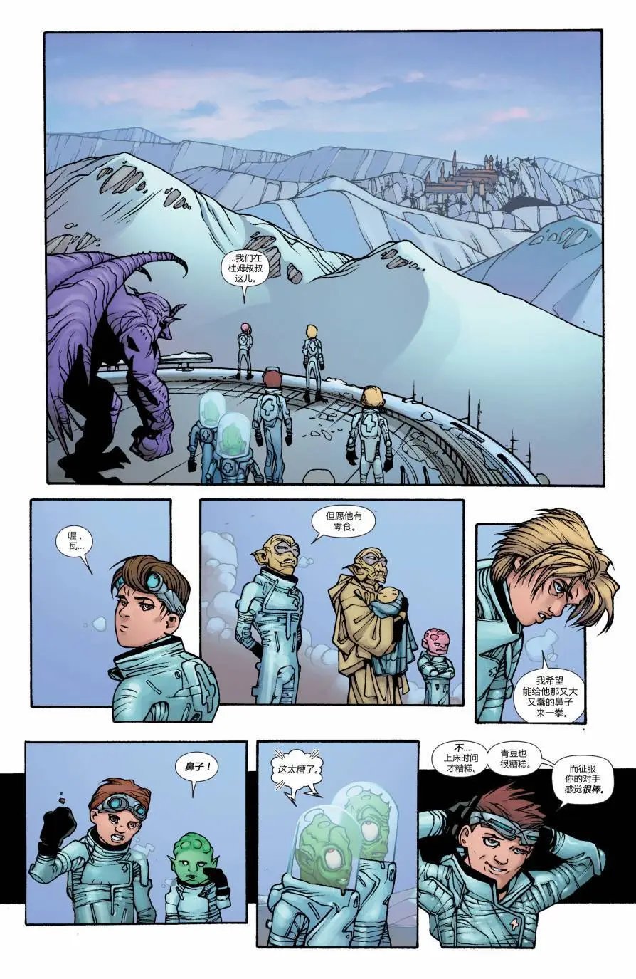 FF#12