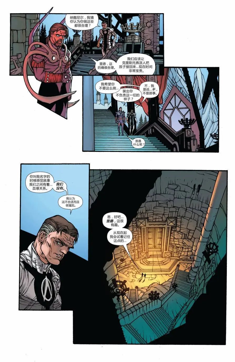 FF#12