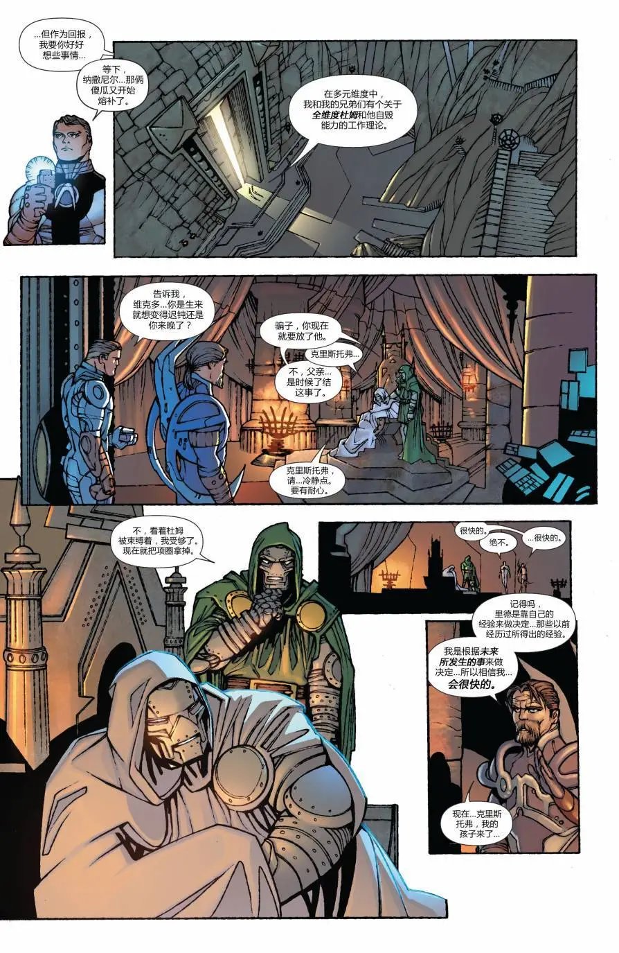 FF#12