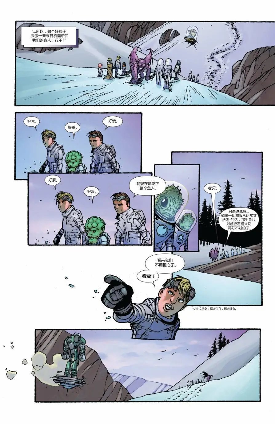 FF#12