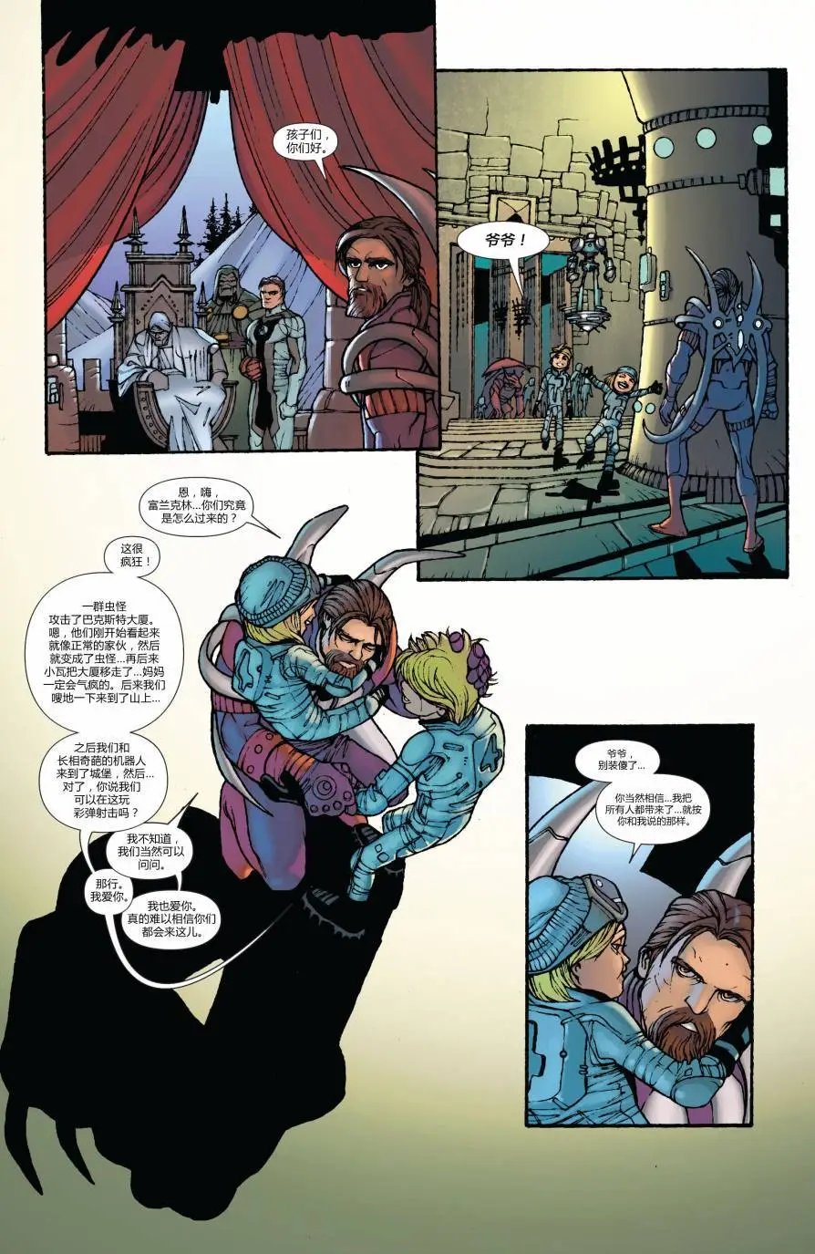 FF#12