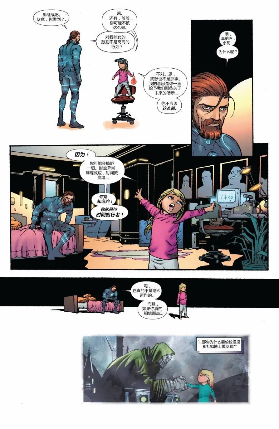 FF#12