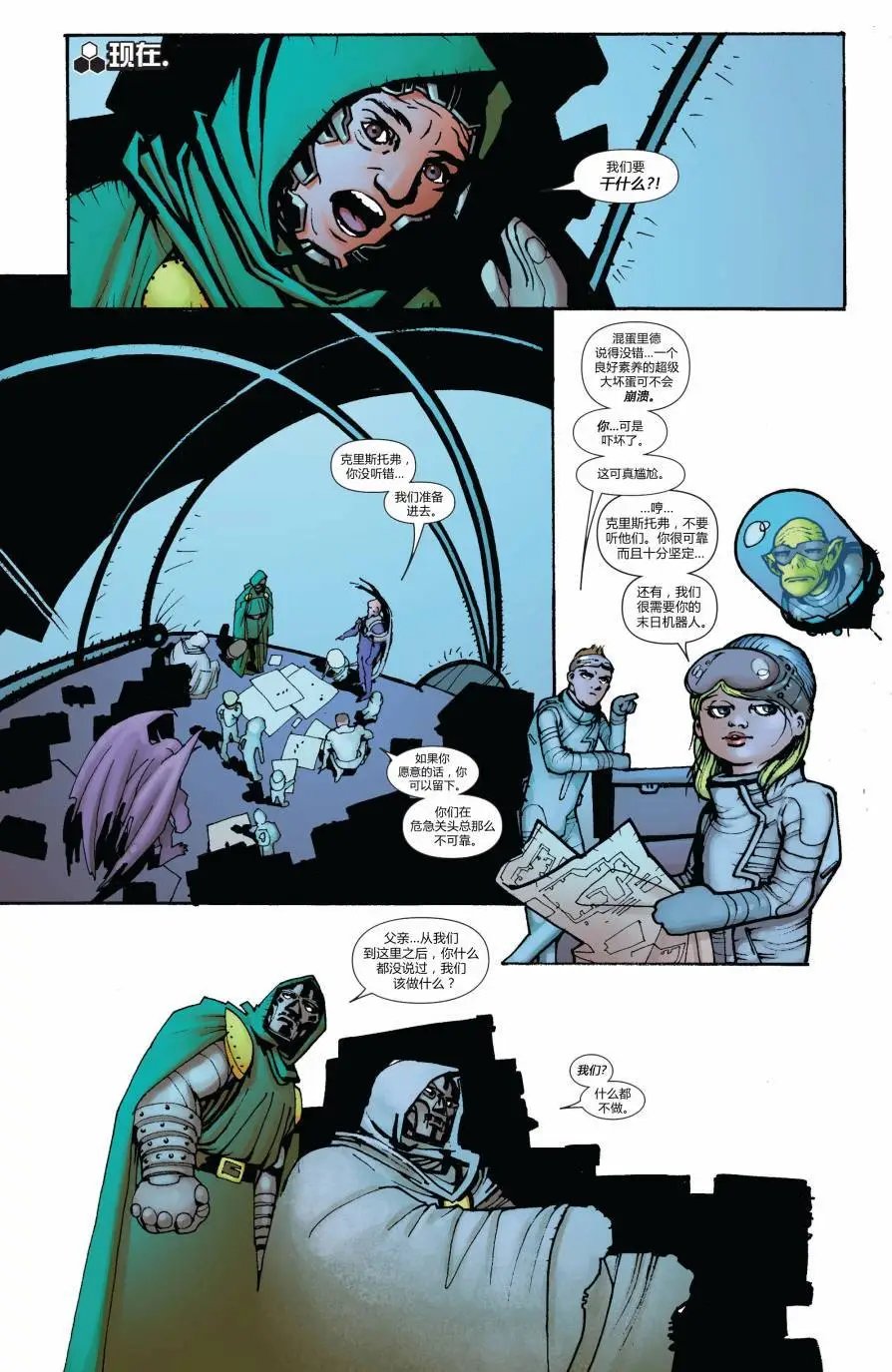 FF#12