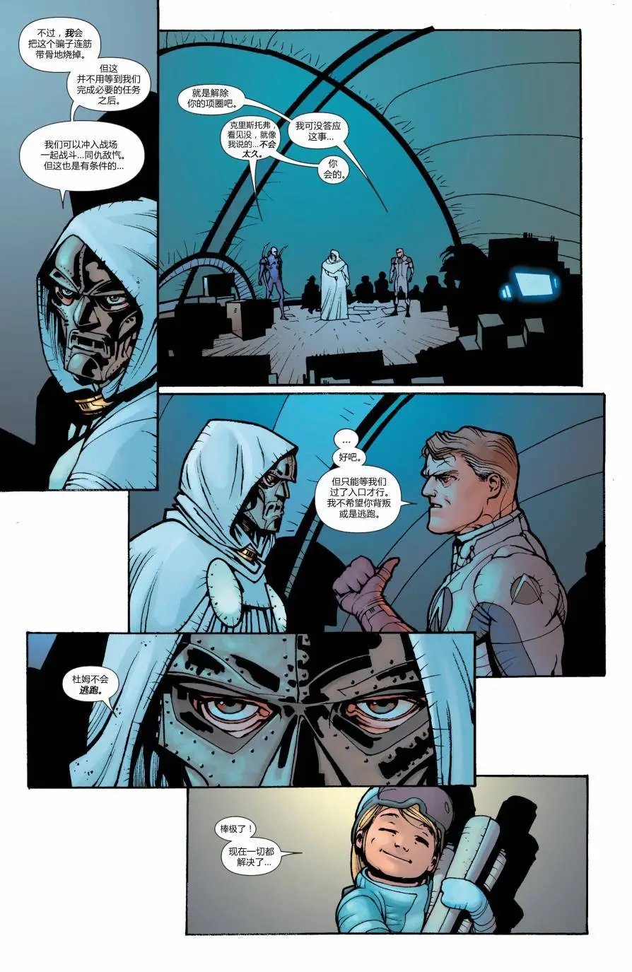 FF#12