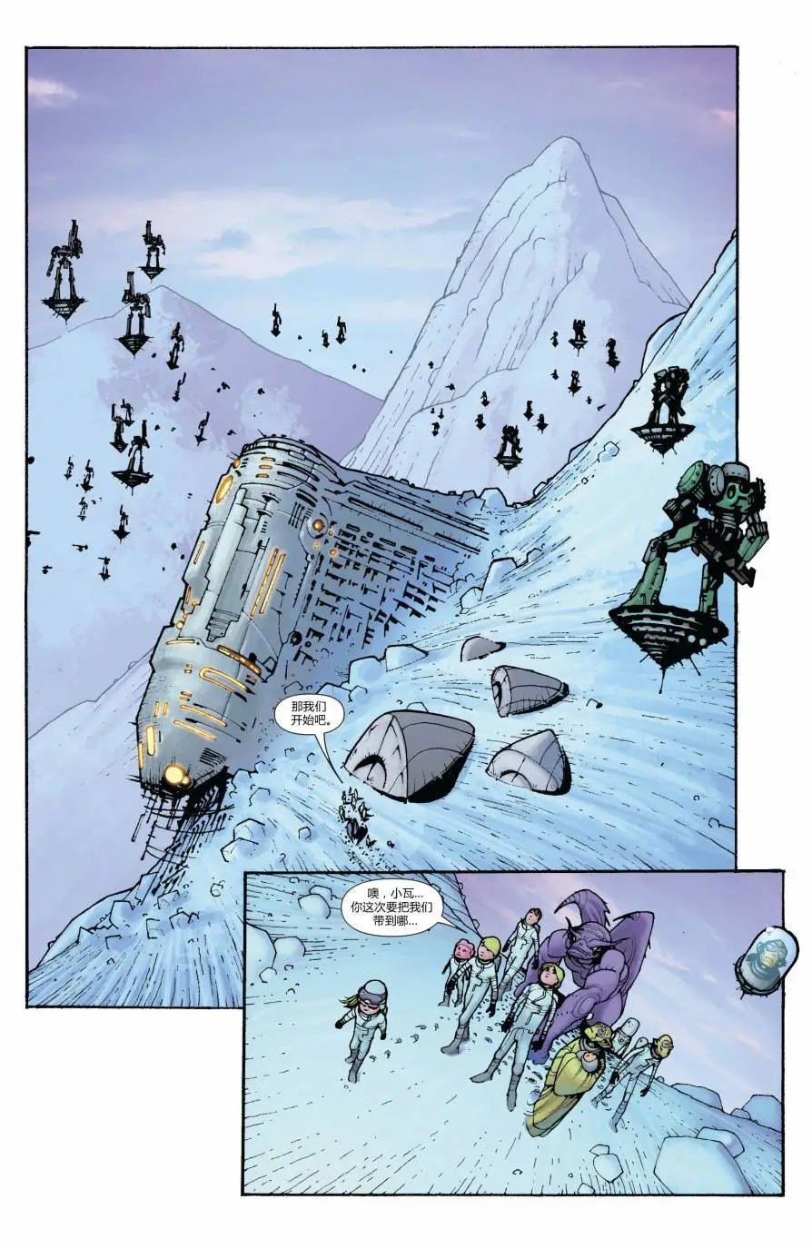 FF#12
