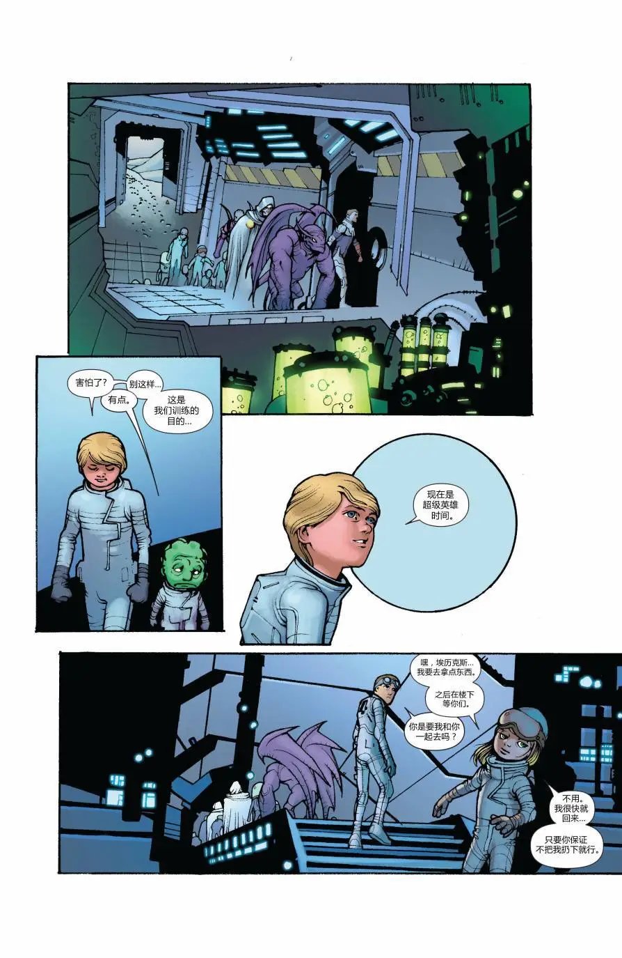 FF#12
