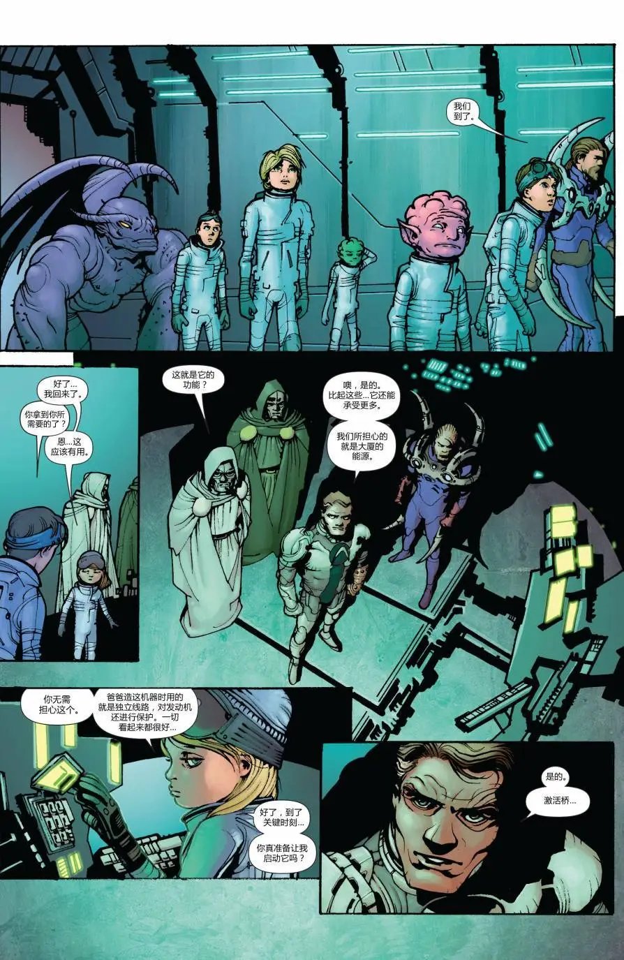FF#12