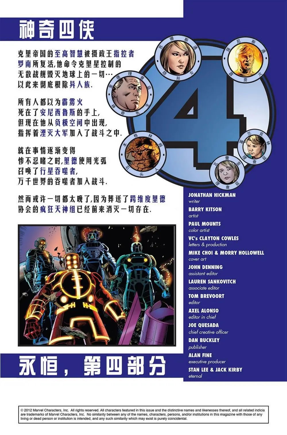 第603卷