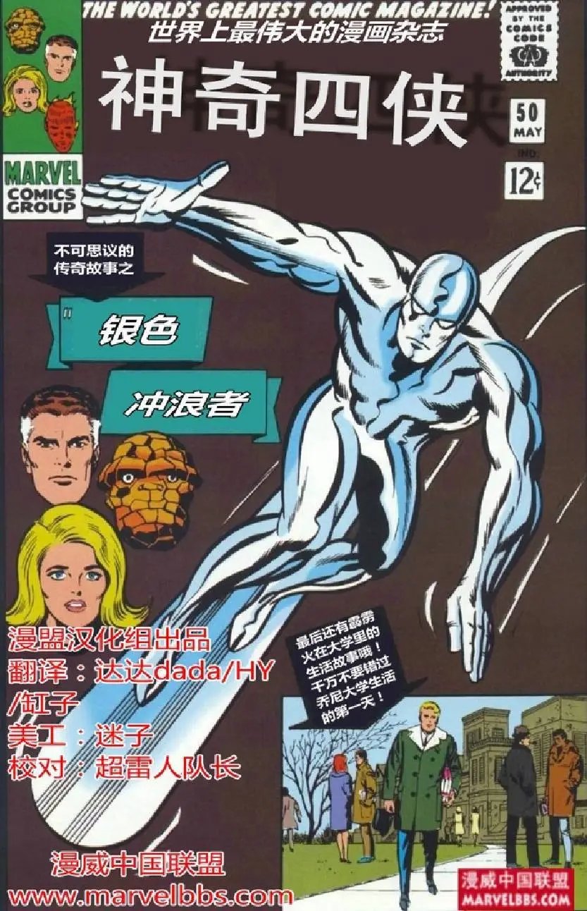 第50卷
