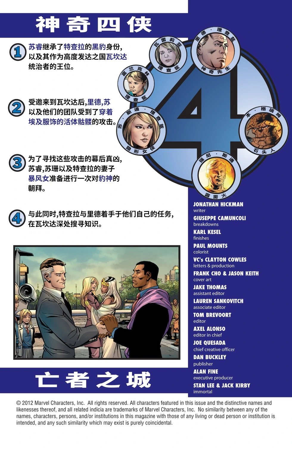 第608卷