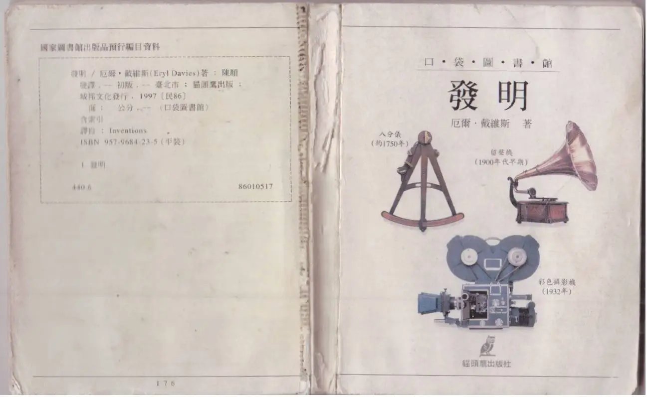 全一卷