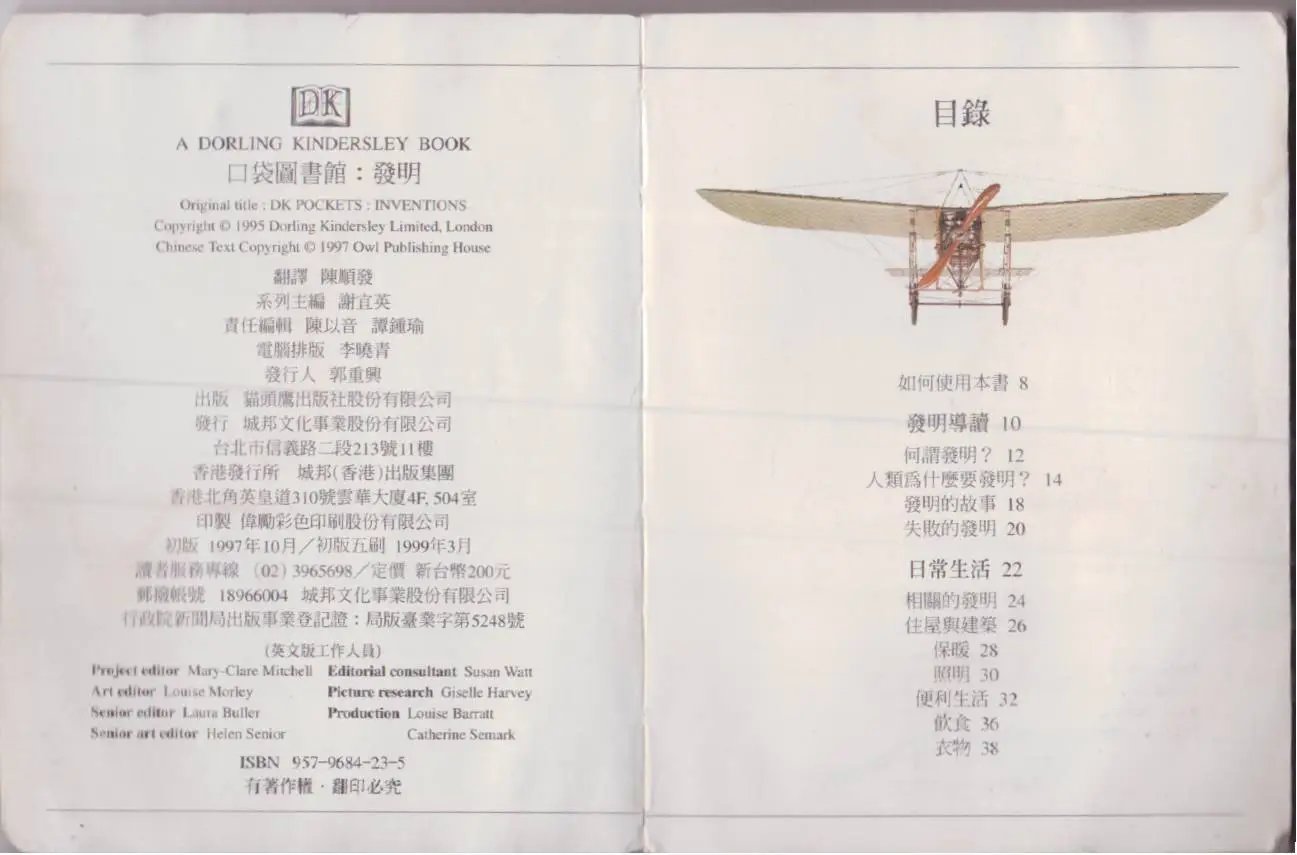 全一卷