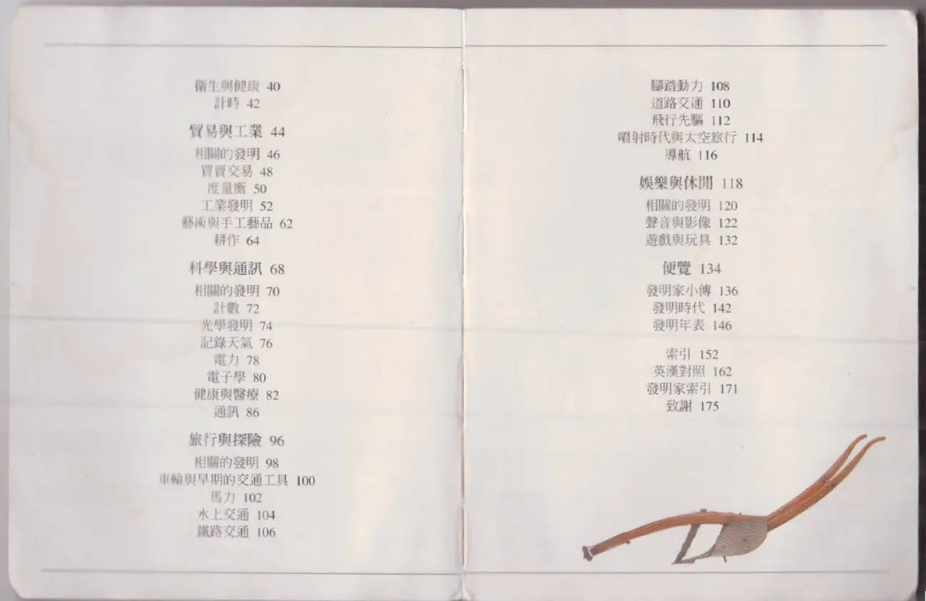 全一卷