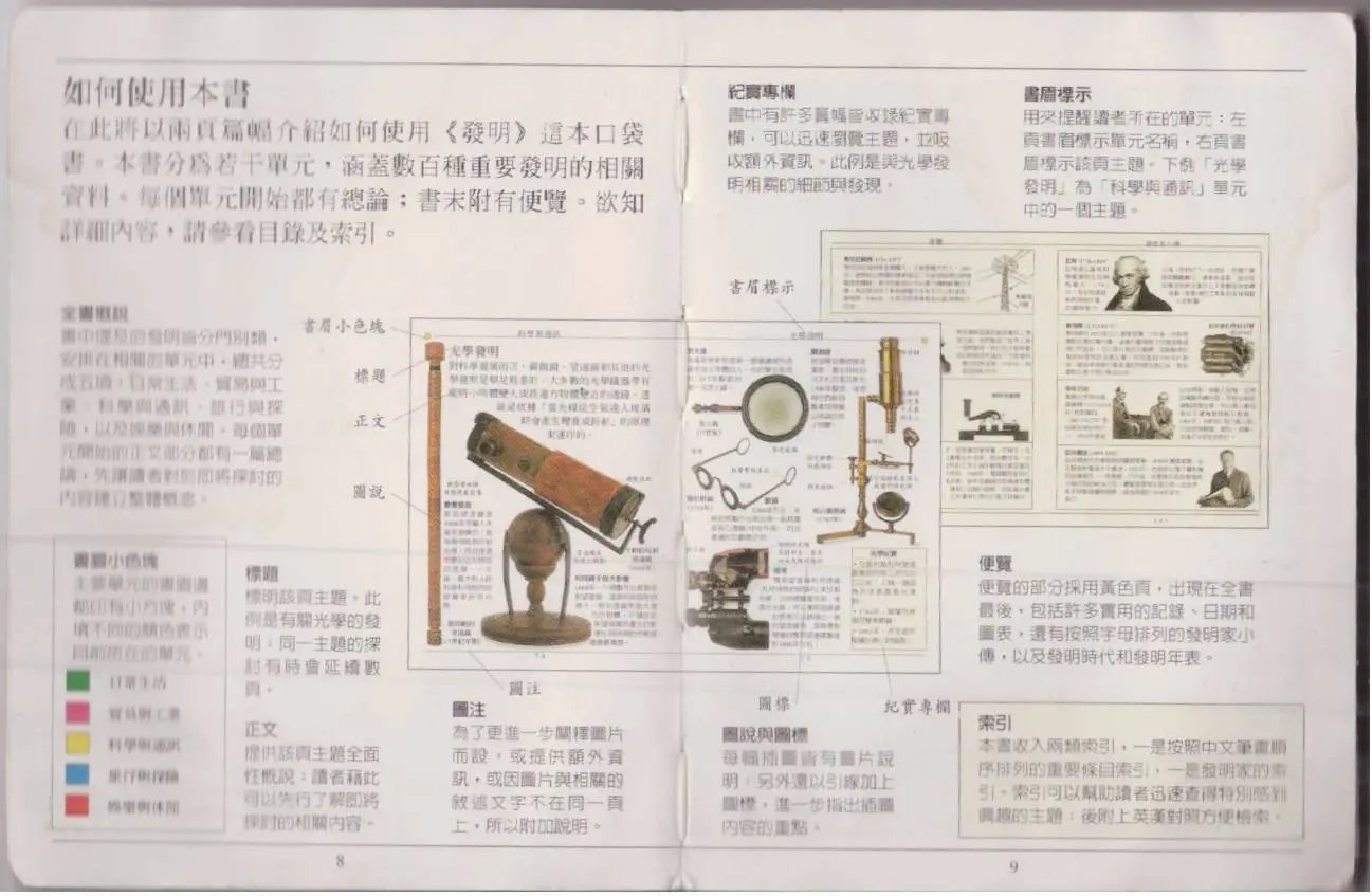 全一卷