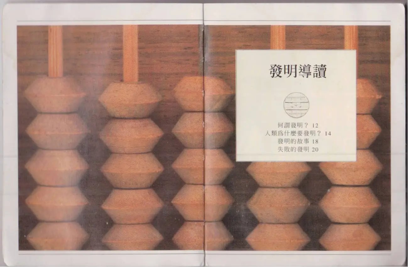 全一卷