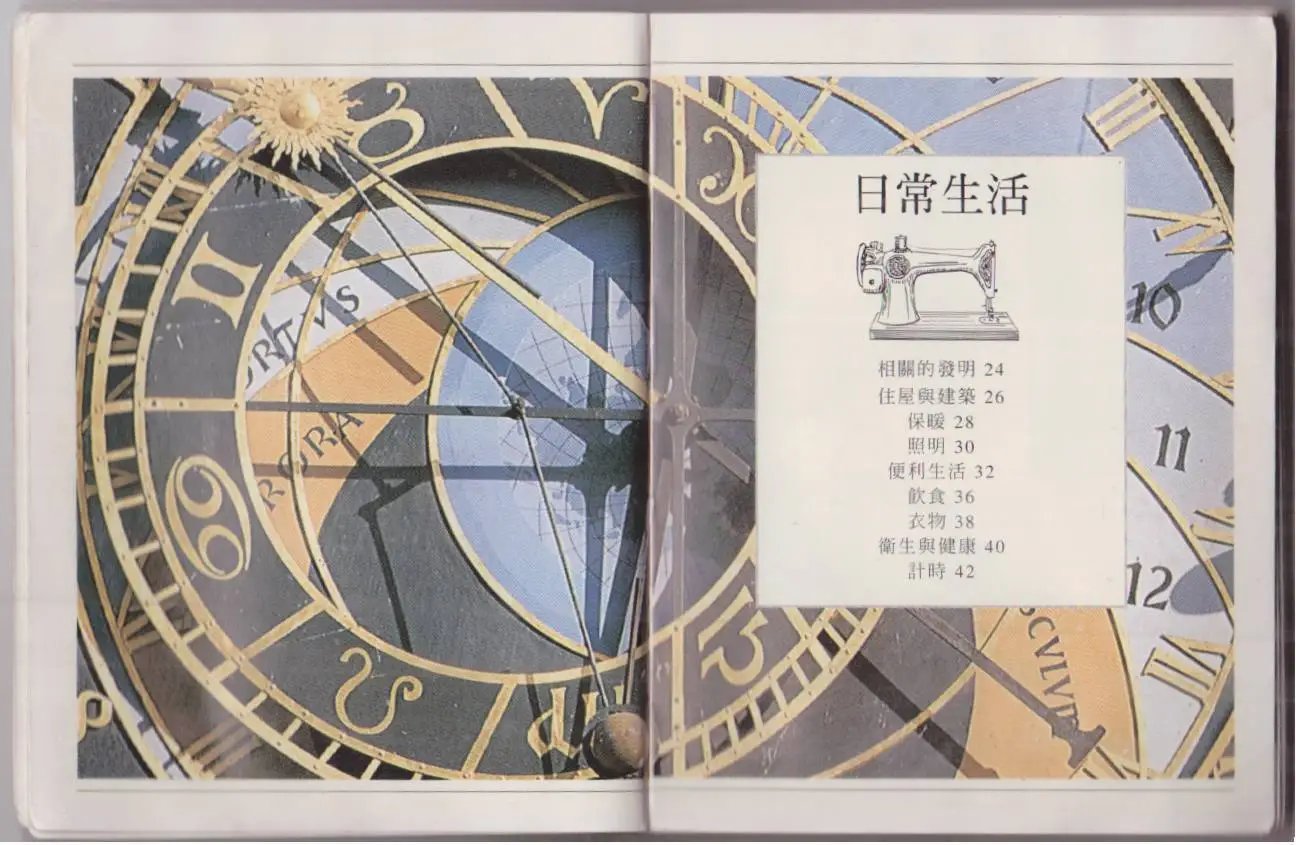 全一卷