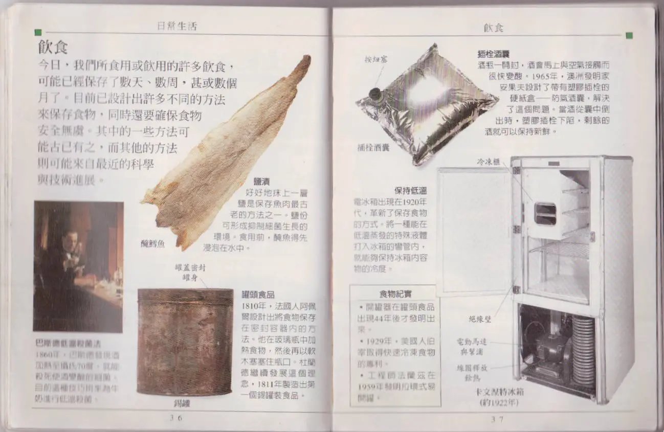 全一卷